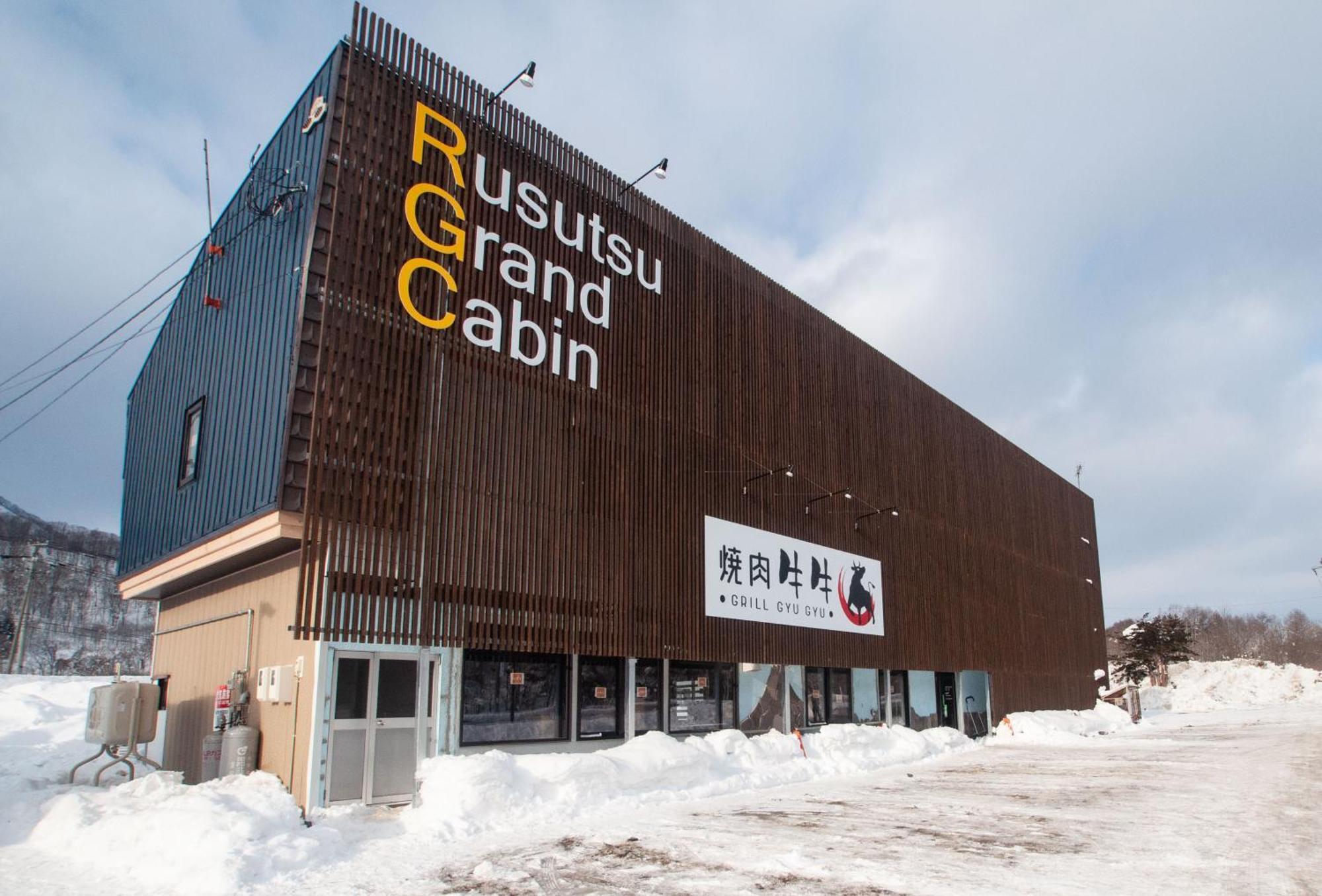 Rusutsu Grand Cabin Kimobetsu Exteriör bild
